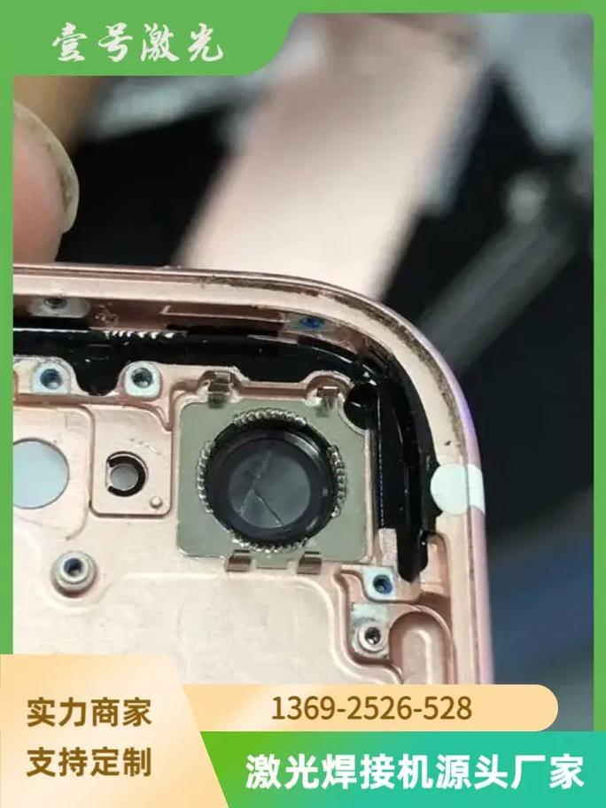 深圳宝安光纤激光焊接工厂