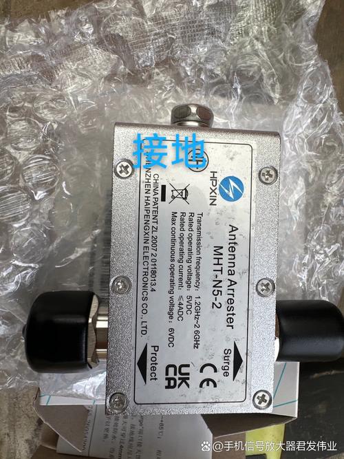 功率:1瓦2瓦5瓦10瓦20瓦频率700/800/900/1800